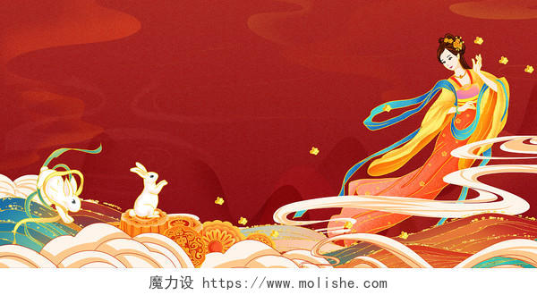 红色大气喜迎中秋中秋节宣传展板中秋节背景